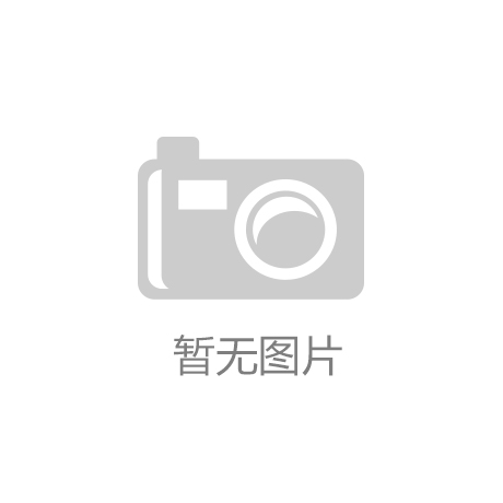 凯发天生赢家一触即发登录入口后疫情时代企业自救指南：|没我的